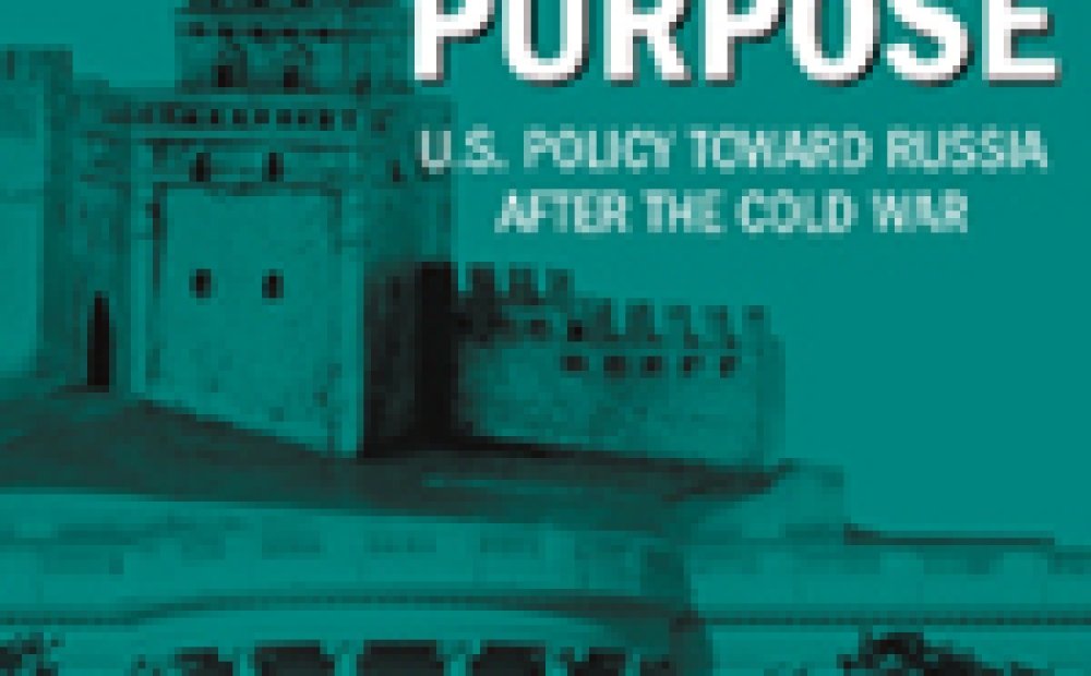 Power and Purpose: U.S. Policy Toward Russia After the Cold War