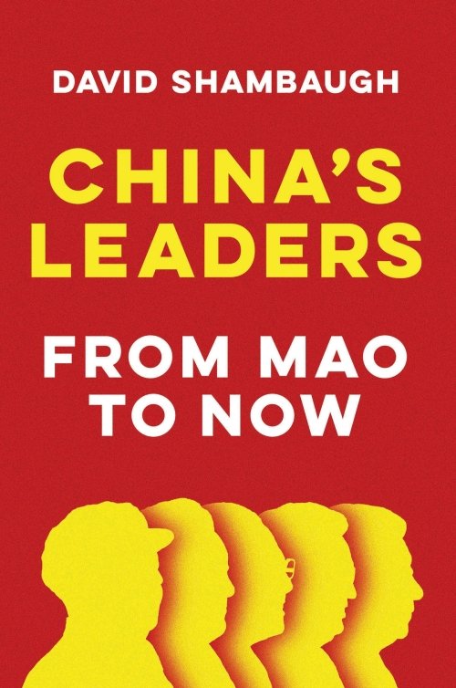China's Leaders Book Cover