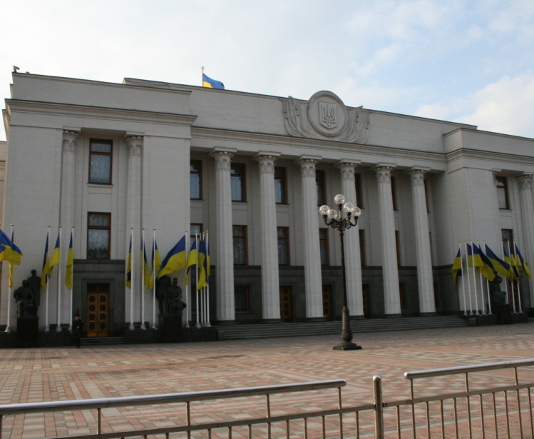 Verkhovna Rada building. commons:User:Benymarc. CC BY-SA 3.0
