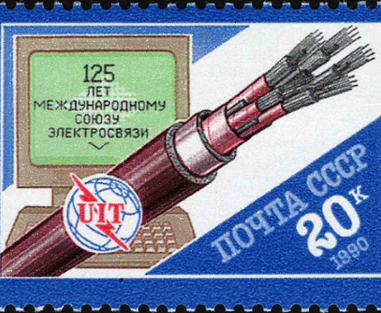 1990 USSR postage stamp recognizing the 125th anniversary of I.T.U. featuring emblem and electric cables