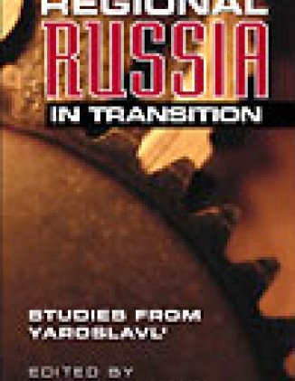 Regional Russia in Transition: Studies from Yaroslavl'