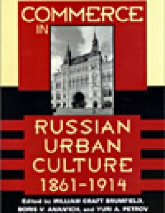 Commerce in Russian Urban Culture, 1861-1914