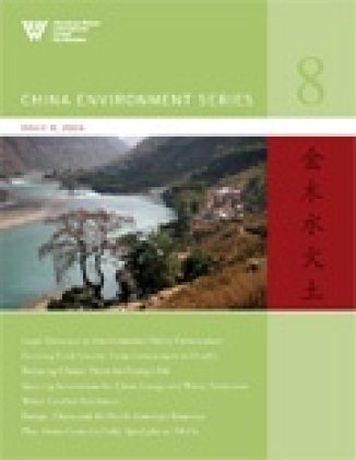 China Environment Series 8 (2006)