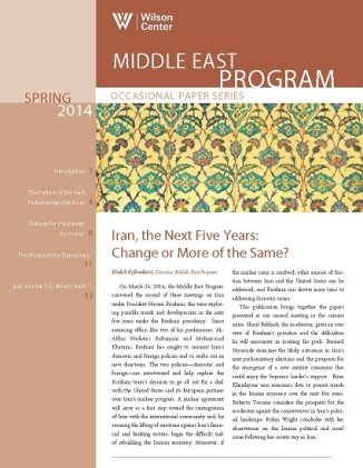 Iran, the Next Five Years: Change or More of the Same? (Spring 2014)
