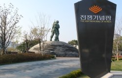 The Statue of Brothers, Seoul War Memorial. Source: Wiki Commons.