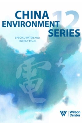 China Environment Series 12