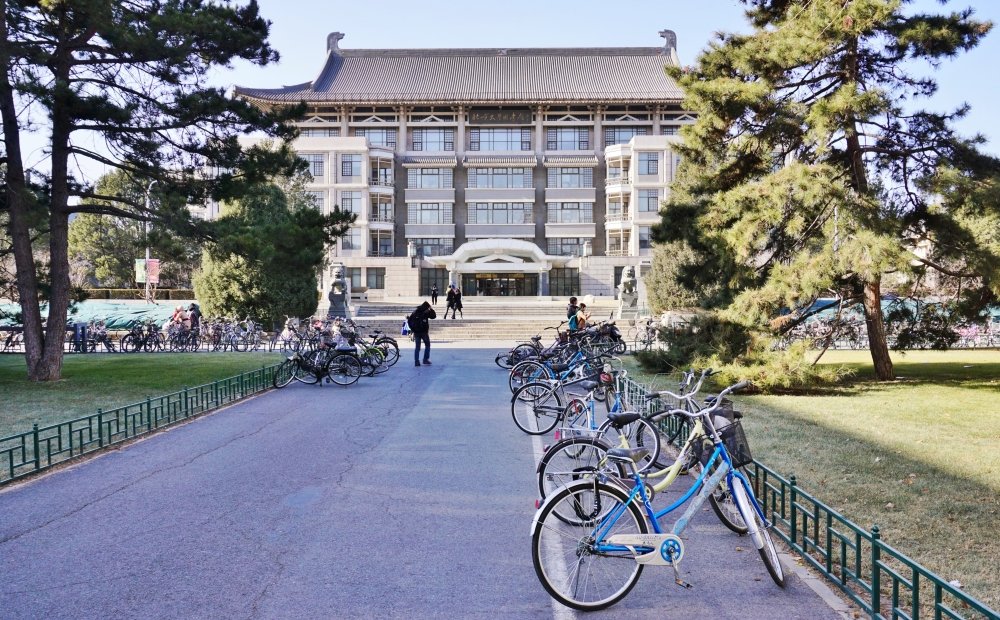 An image of Peking University's library with bicycles nearby