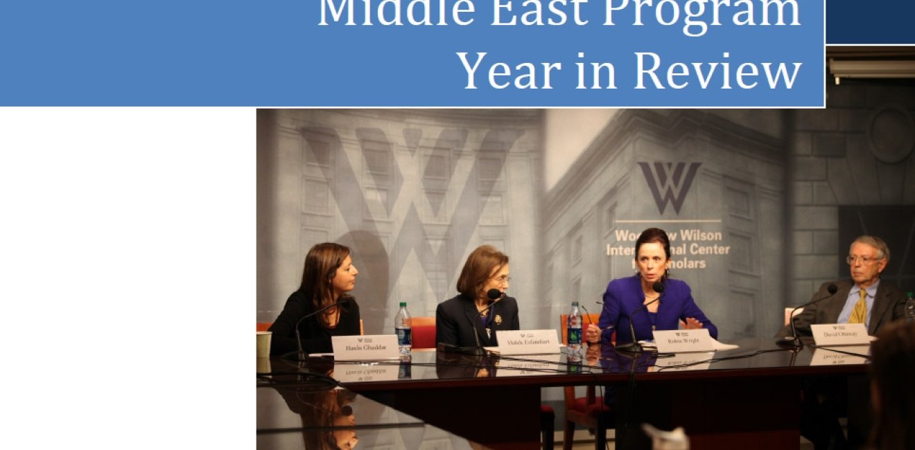 Middle East Program 2012 Year in Review