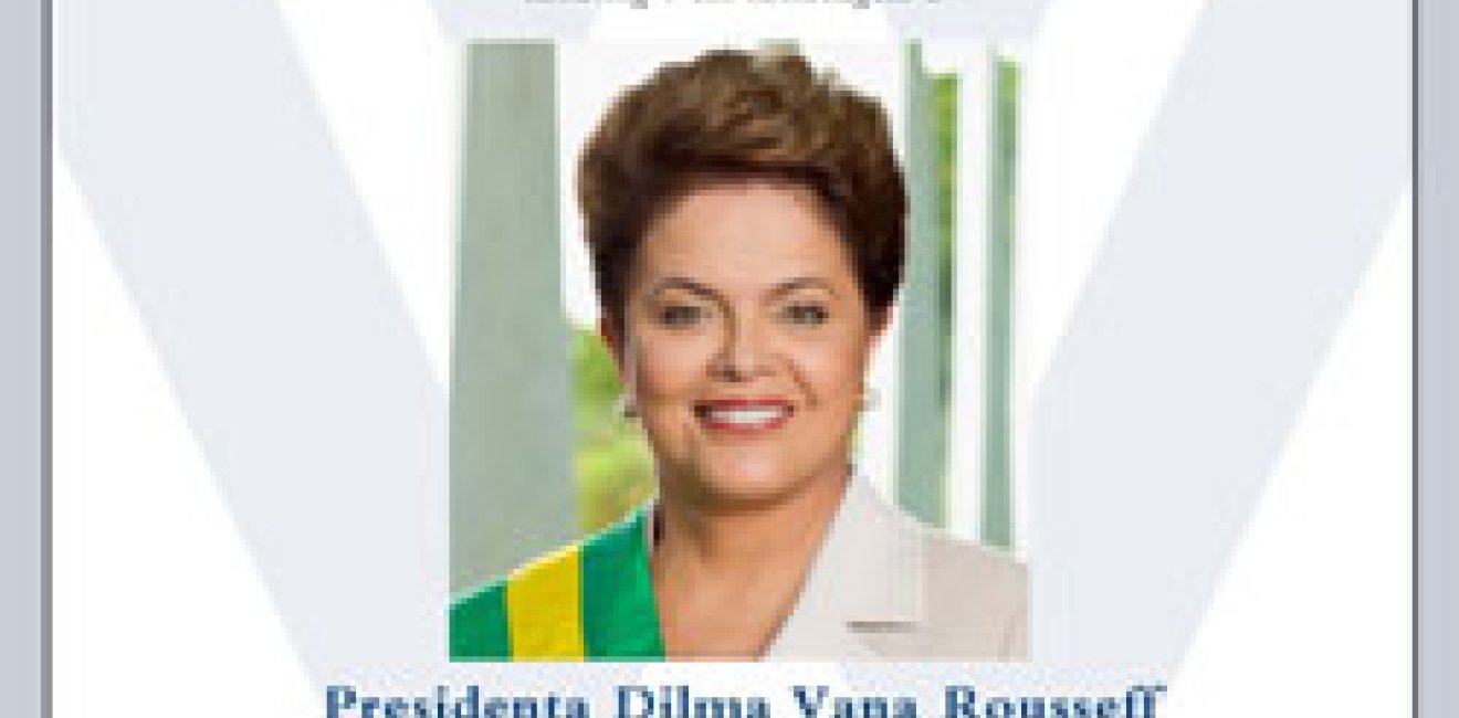 The Woodrow Wilson Award for Public Service honoring President Dilma Rousseff