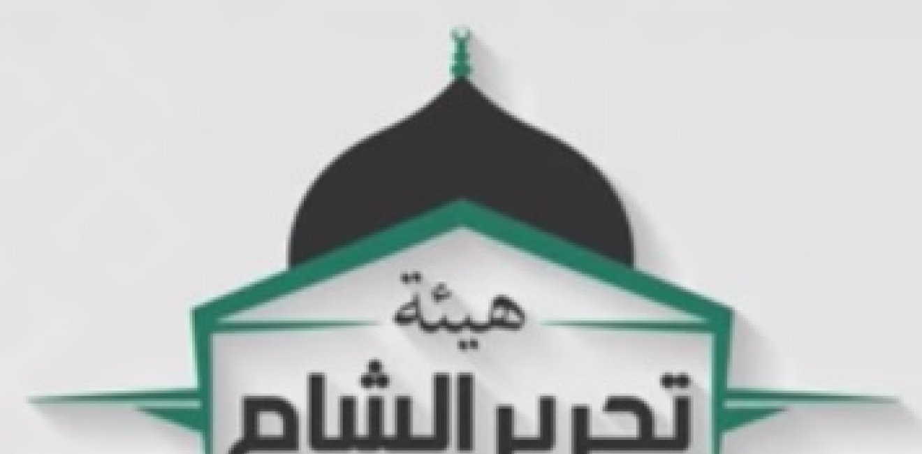 Al Qaeda’s Latest Rebranding: Hay’at Tahrir al Sham