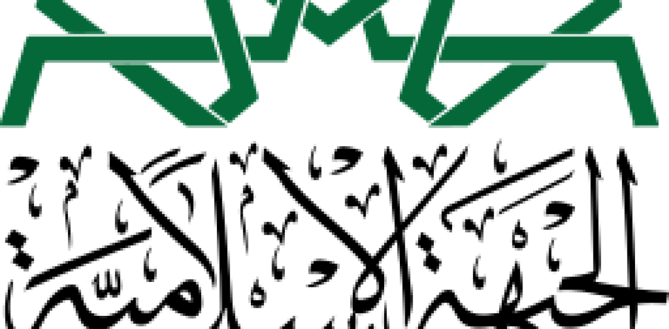 Ahrar al Sham Logo 