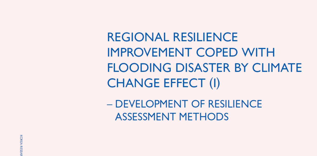 Strengthening Regional Resilience in Korea: Special Report