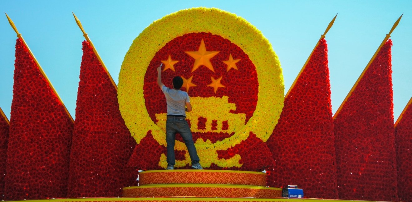 Will Engaging China Promote Good Governance?