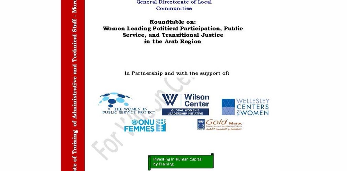 Rabat Strategic Roundtable - Strategies to Advance Women’s Political Participation and Public Service in the Arab Region: An Agenda for Change