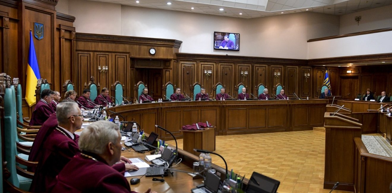 Special plenary session of the Constitutional Court of Ukraine in September 2018. Source: Адміністрація Президента України