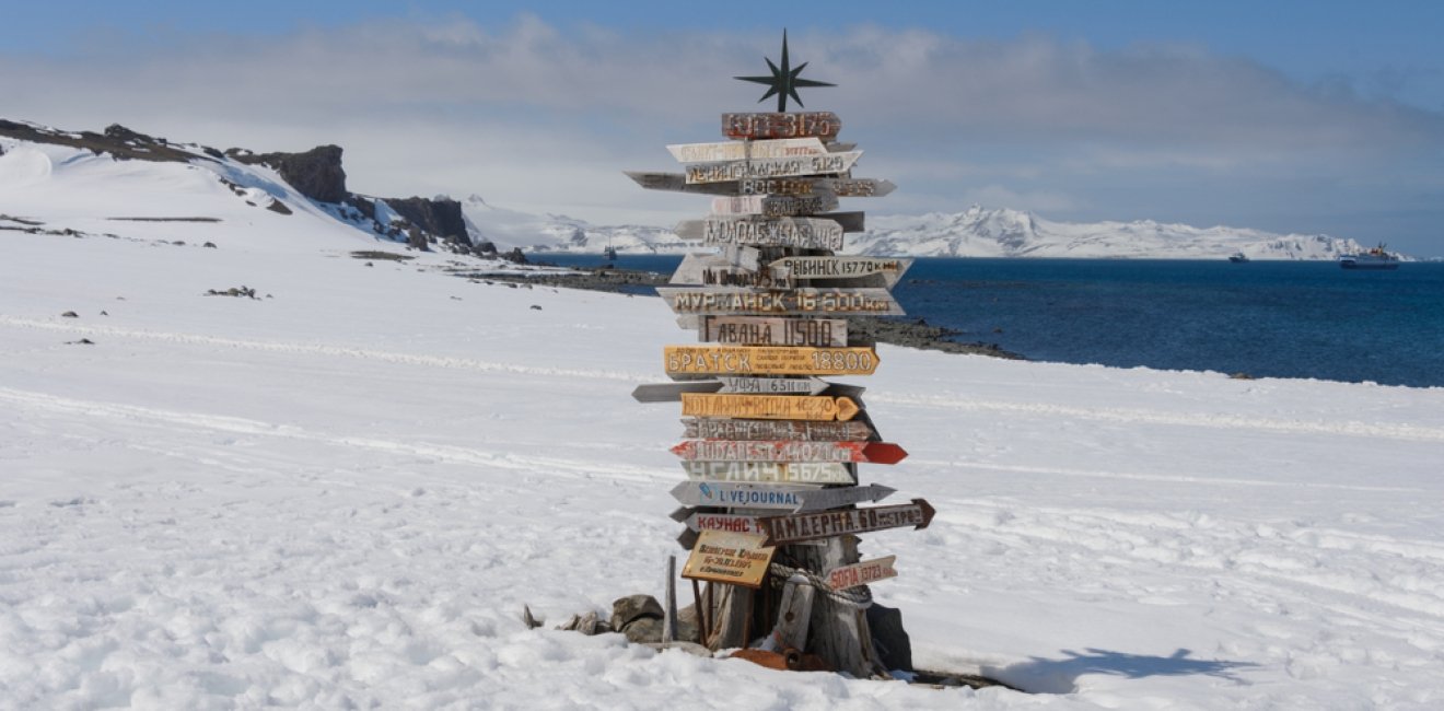 Bellingshausen Antarctic Research Station picture