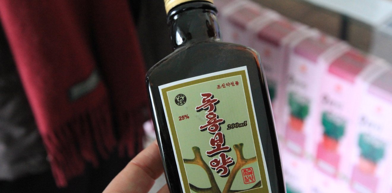 A bottle of herbal medicine sold in North Korea.