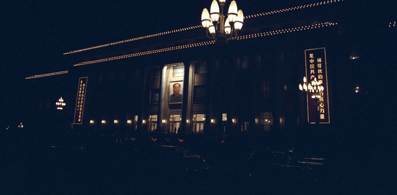 Great Hall of the People at Night during Nixon Visit