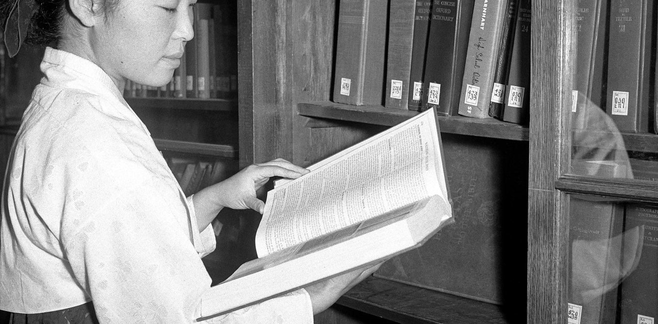 A student doing research in the library of Ewha Women's University in Seoul. 01 September 1954. 