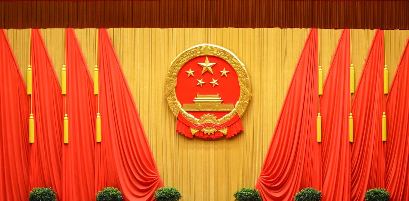 The national emblem of the People's Republic of China at the Great Hall of the People in Beijing, China