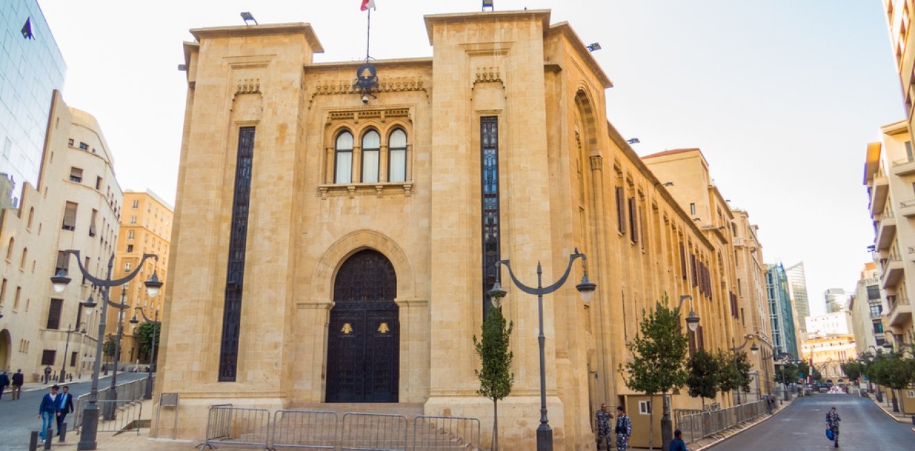 Beirut Parliament