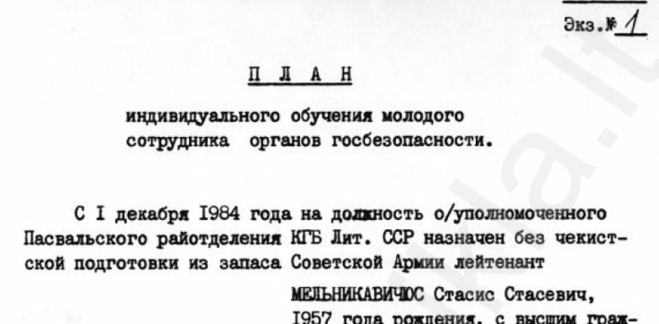 "A Plan for the Individual Training of a Young Officer of the State Security Service" (1984)