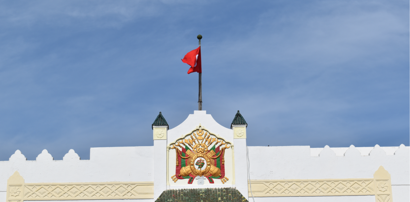 Tunisian Academy of Sciences, Letters and Arts "Beït al-Hikma", Carthage, Tunisia