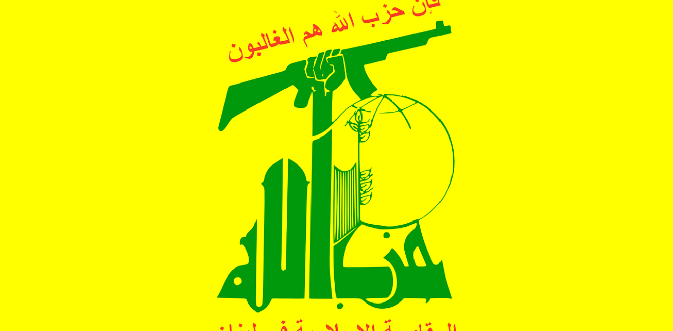 Hezbollah flag