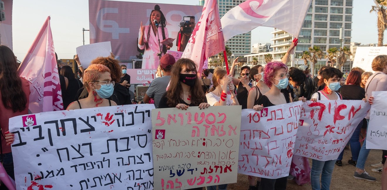 Tel Aviv Demonstration