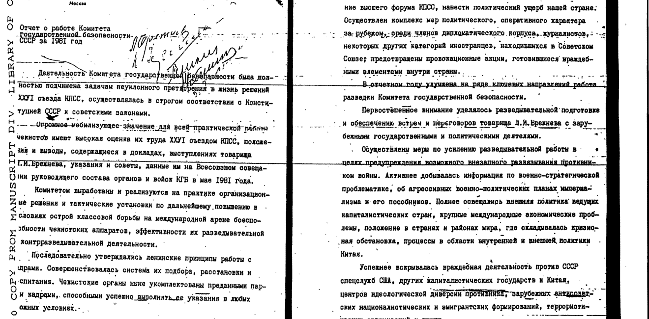 a 1981 KGB report on “[preventing] a possible sudden outbreak of war by the enemy”.