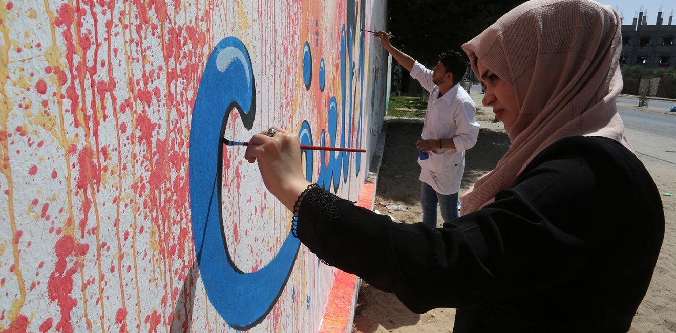 Palestinian Artist