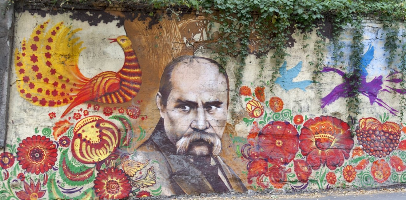 KHARKIV, UKRAINE - OCTOBER 4: City street Belgorod descent and wall graffiti with portrait of famous Ukrainian artist, writer and poet Taras Shevchenko (Kobzar) on October 4, 2012 in Kharkiv, Ukraine.