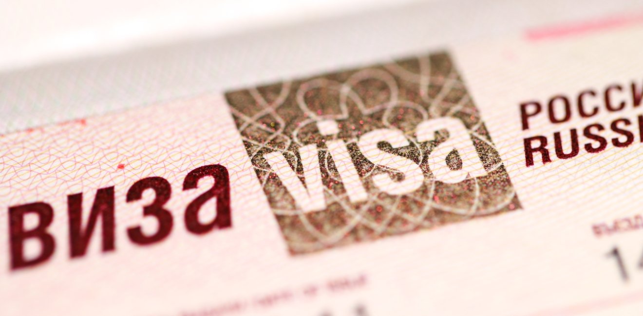 A close-up picture of a Russian visa