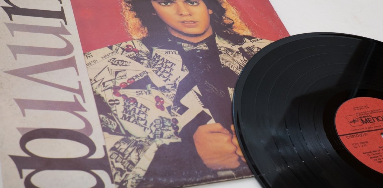 Philip Kirkorov record cover