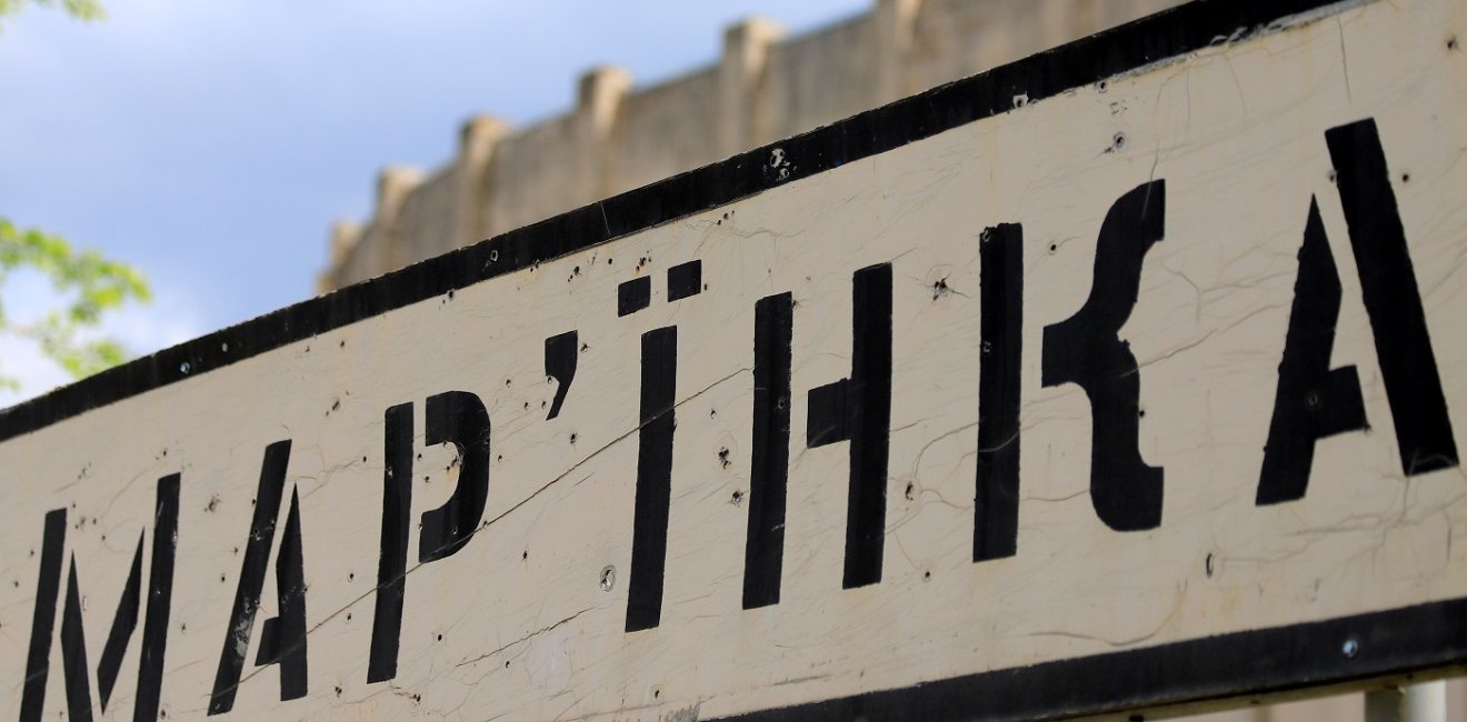 Sign in Ukrainian language indicating the town of Mariinka 