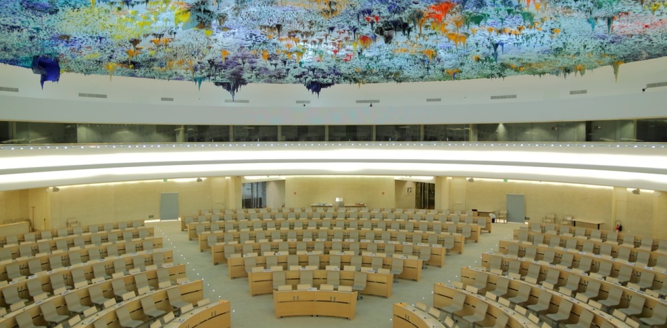 Human Rights and Alliance of Civilizations Room of UN