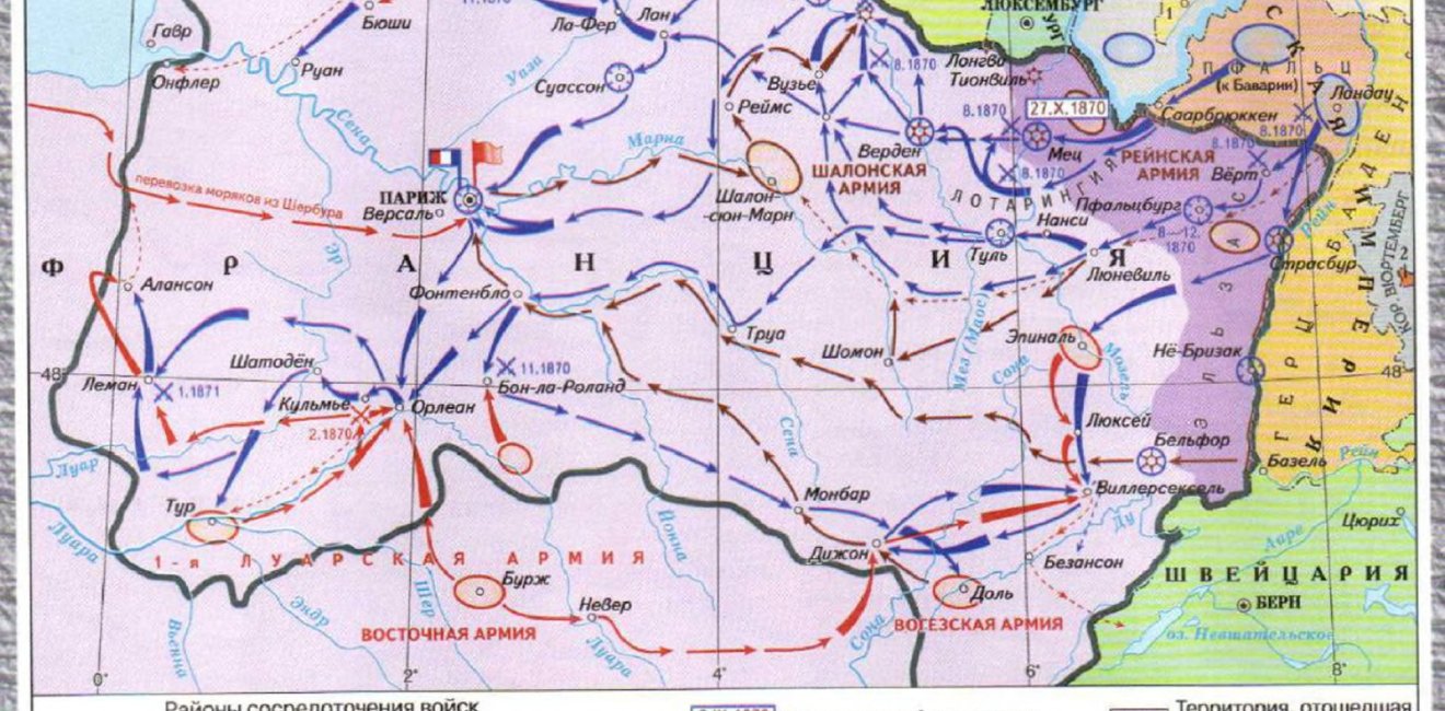 Soviet history textbook map