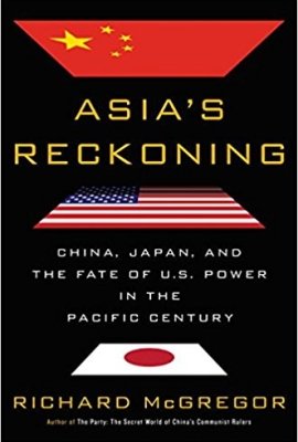 Asia’s Reckoning: China, Japan, and the Fate of U.S. Power in the Pacific Century