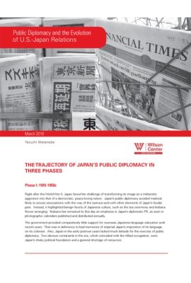 Public Diplomacy and the Evolution of U.S.-Japan Relations