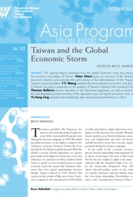 Taiwan and the Global Economic Storm