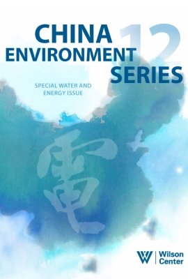 China Environment Series 12