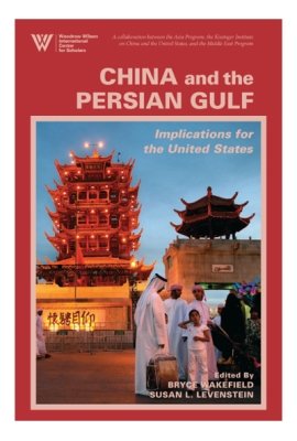 China and the Persian Gulf