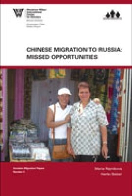 Chinese Migration to Russia: Missed Opportunities