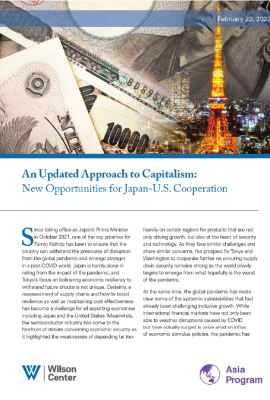 The cover of the report with an image of Tokyo Tower and Japanese Yen.