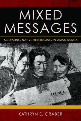 Cover of the book "Mixed Messages"