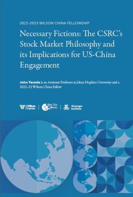 Necessary Fictions: The CSRC’s Stock Market Philosophy and its Implications for US-China Engagement