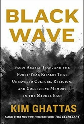 Black Wave book cover