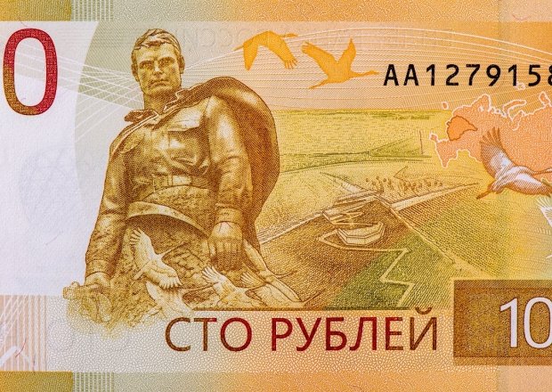 Rzhev Memorial to the Soviet Soldier in Tver Oblast, Portrait from Russia 100 Roubles 2022 Banknotes.