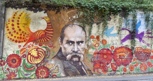 KHARKIV, UKRAINE - OCTOBER 4: City street Belgorod descent and wall graffiti with portrait of famous Ukrainian artist, writer and poet Taras Shevchenko (Kobzar) on October 4, 2012 in Kharkiv, Ukraine.