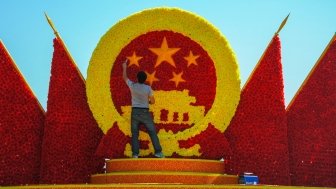 Will Engaging China Promote Good Governance?